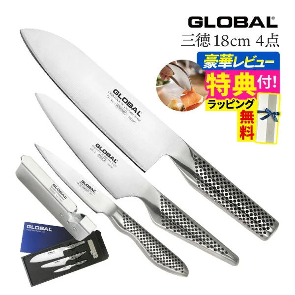 Global G-46 Santoku 180mm