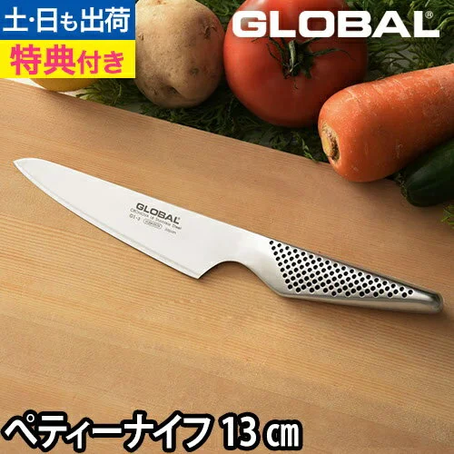 Global GS-3 Petty 130mm