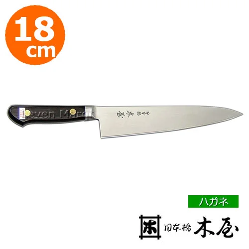 Kiya No.2 Gyuto 210mm