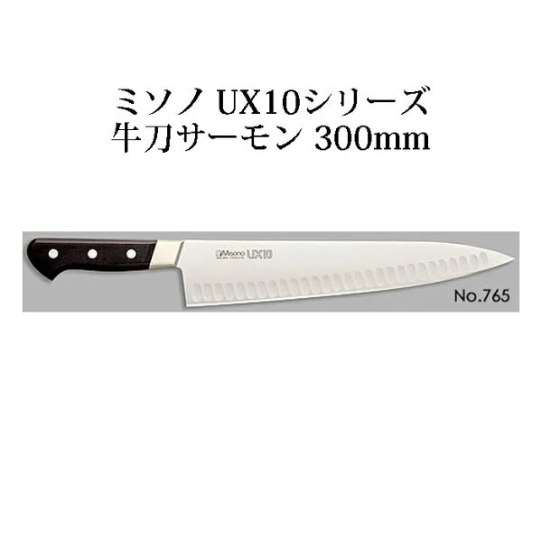 ミソノ UX10 牛刀 210mm