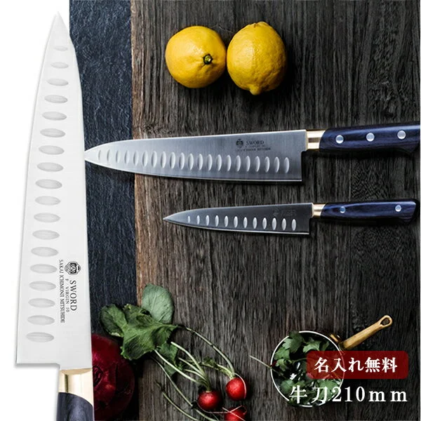 Sakai Ichimonji Kotetsu FV10 Gyuto 210mm