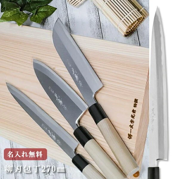 Sakai Ichimonji Kotetsu White #2 Yanagiba 270mm