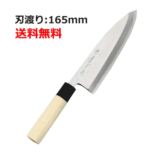 Sakai Jikko Deba 165mm