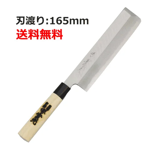 Sakai Jikko Nakiri 165mm