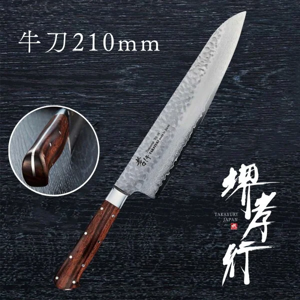 堺孝行 グランドシェフ VG-10 牛刀 210mm