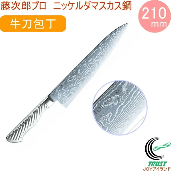 Tojiro TOJIRO PRO Gyuto 210mm